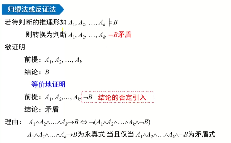 image-20220912013501864