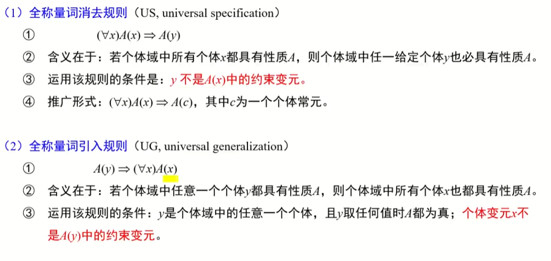 image-20220912011549054