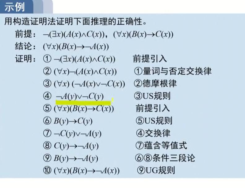 image-20220912012330948