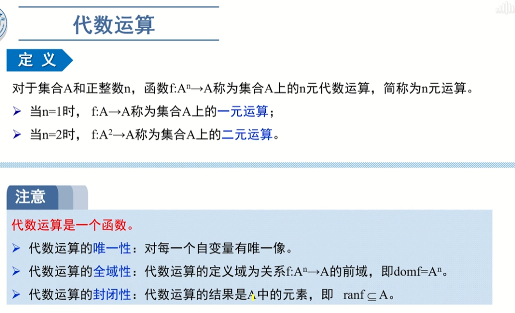 image-20220912144936652