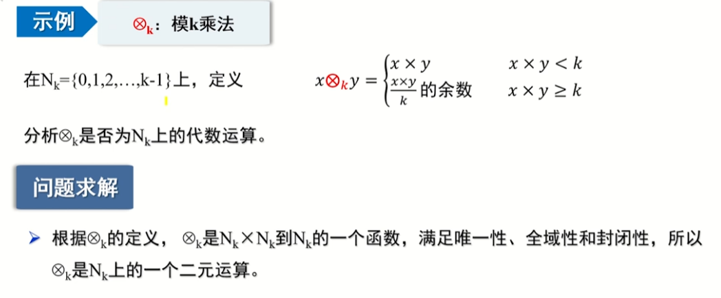 image-20220912145747373