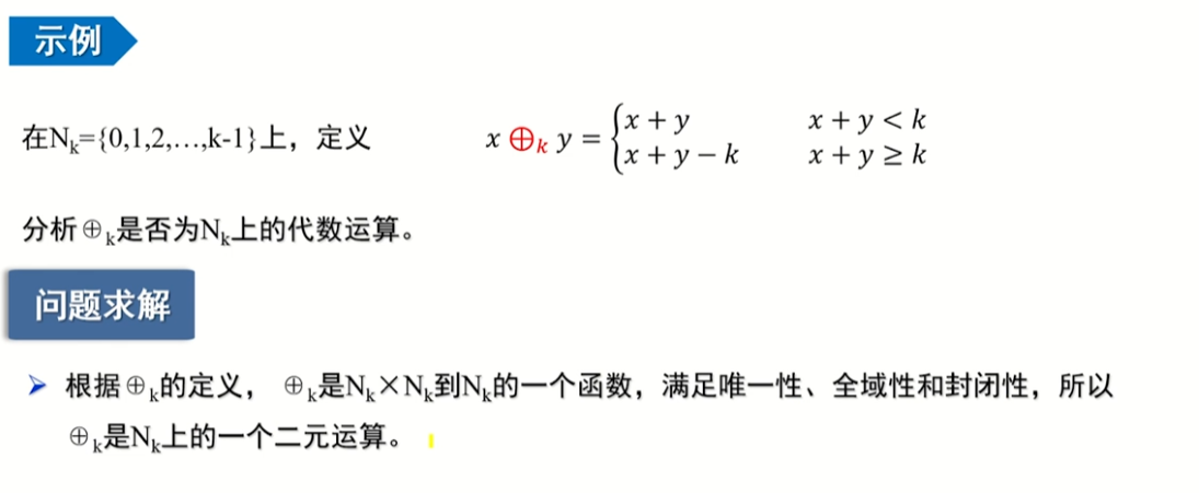 image-20220912145133702