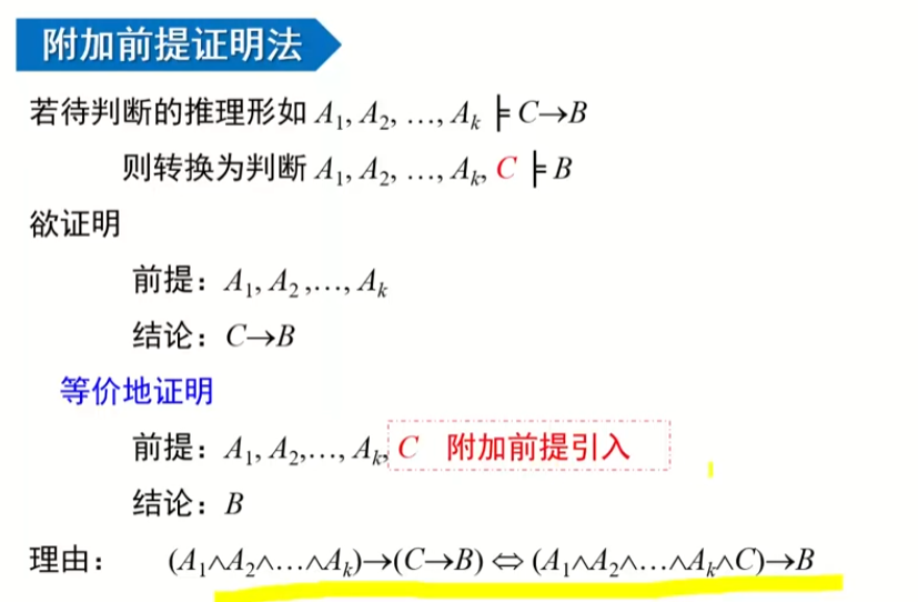 image-20220912013315247