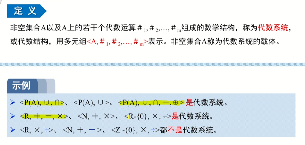 image-20220912151218375