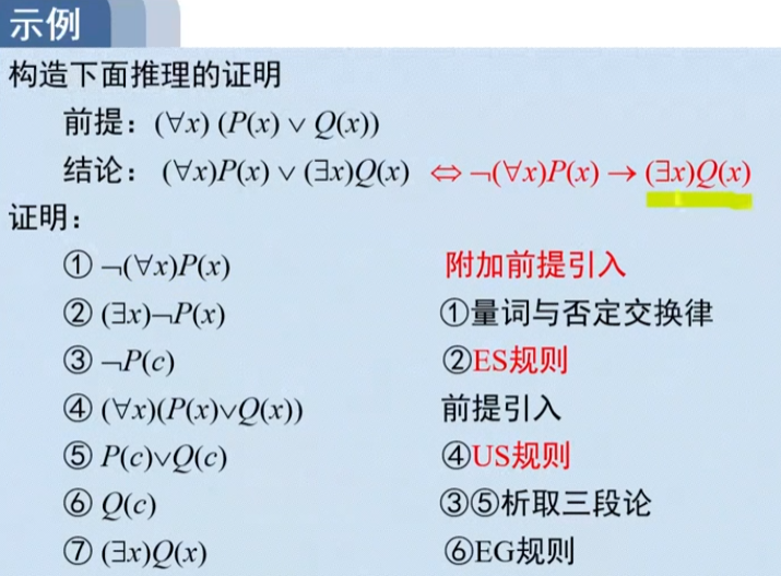 image-20220912013403017