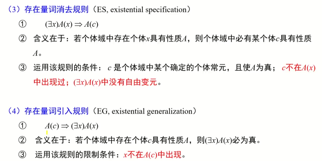 image-20220912011627624