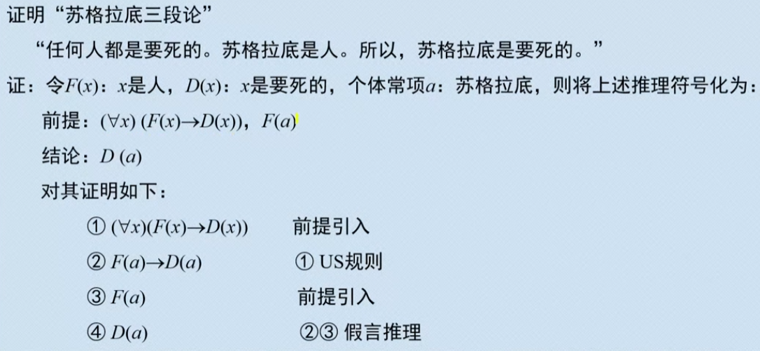 image-20220912012310181