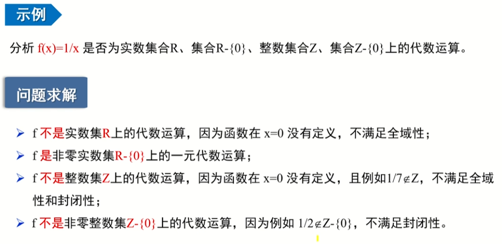 image-20220912145107535