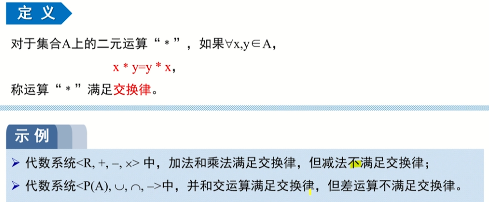 image-20220912151939905