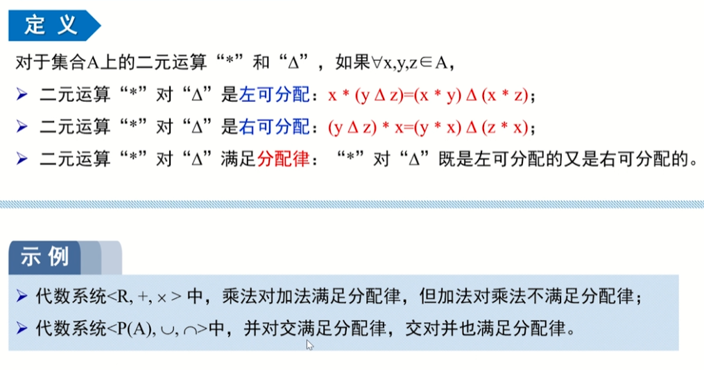 image-20220912155005439