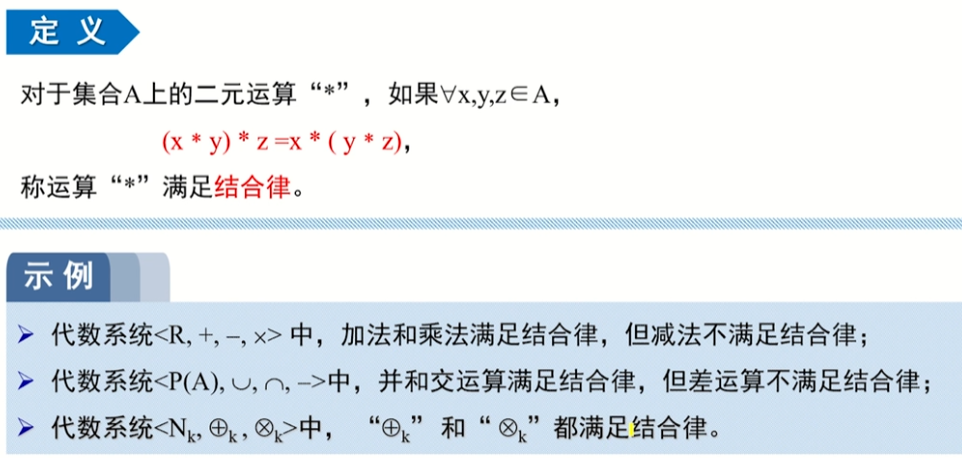 image-20220912152116376