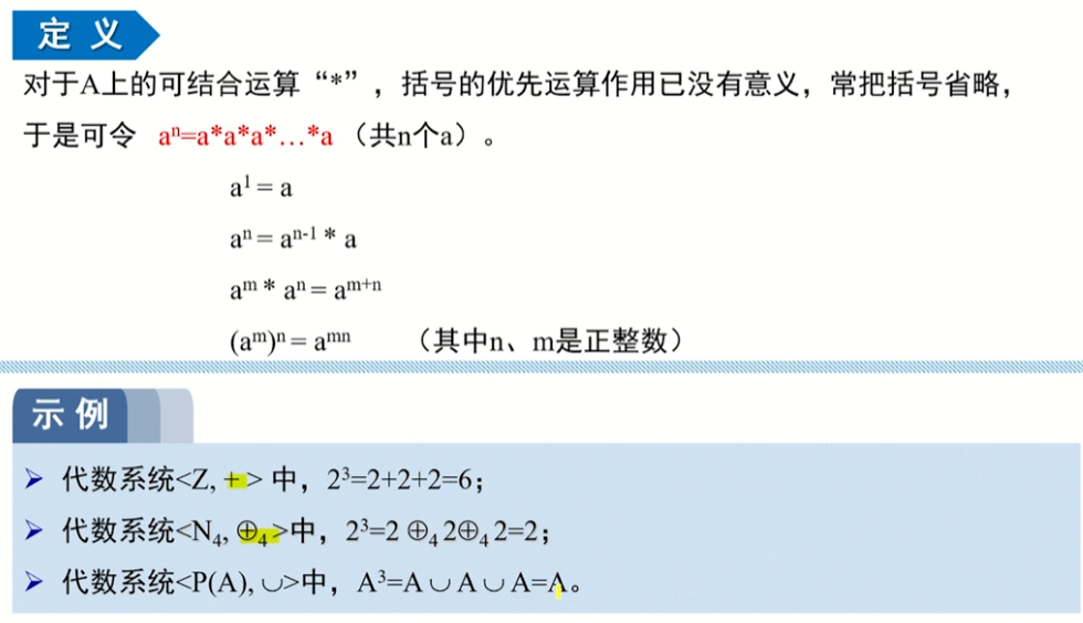 image-20220912154817518