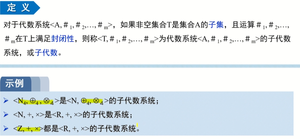 image-20220912151427447