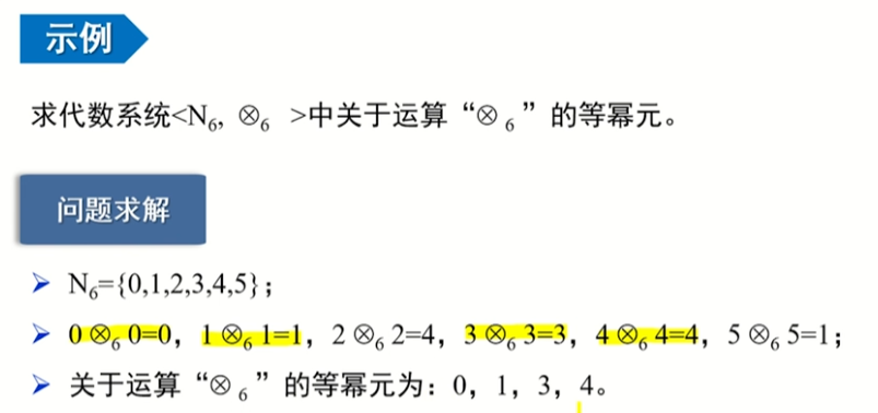 image-20220912164615647