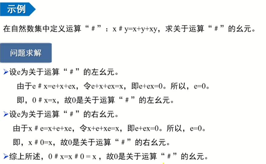 image-20220912165623960