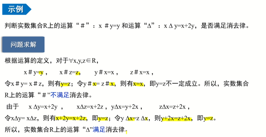 image-20220912163824540