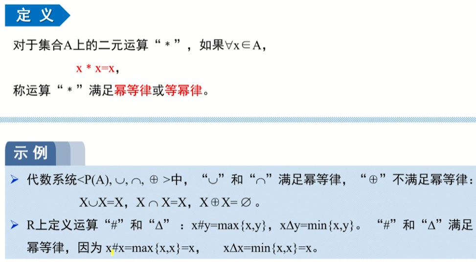 image-20220912163223394