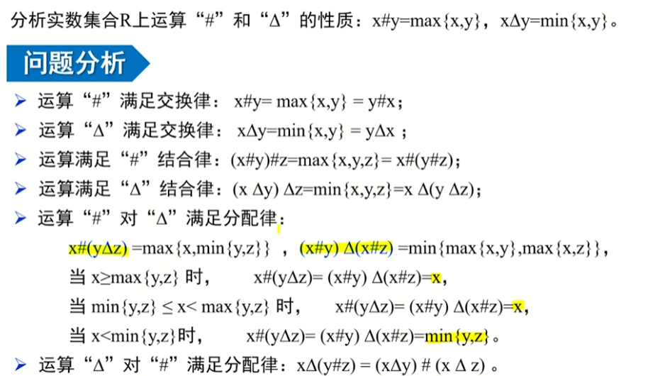 image-20220912160414248