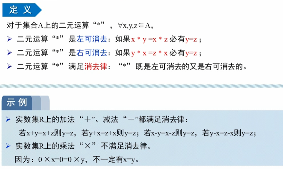 image-20220912163524553