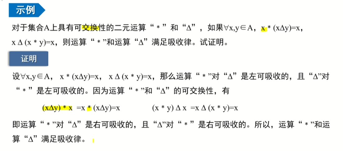 image-20220912162433974