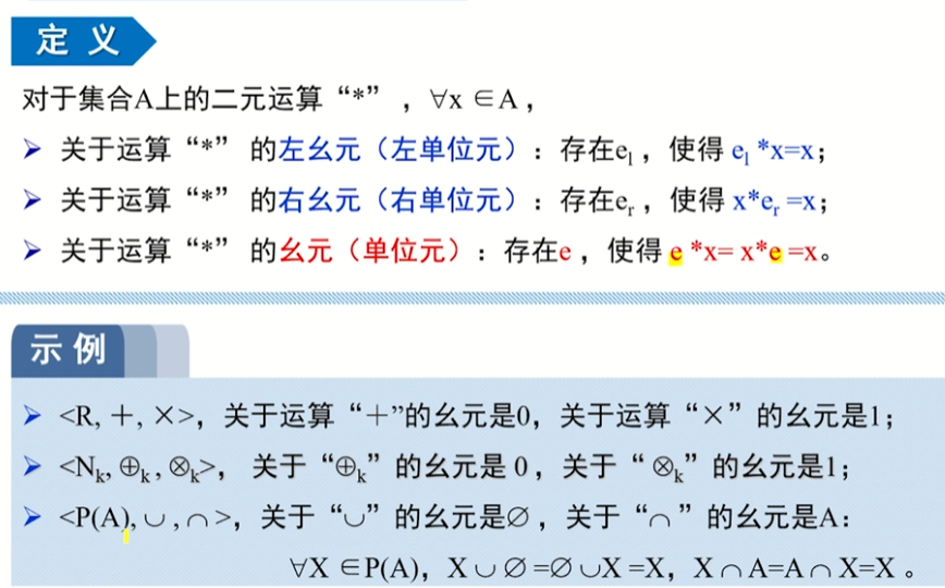 image-20220912165416791