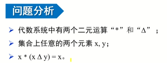 image-20220912161415017