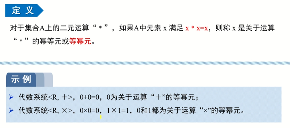 image-20220912164444984