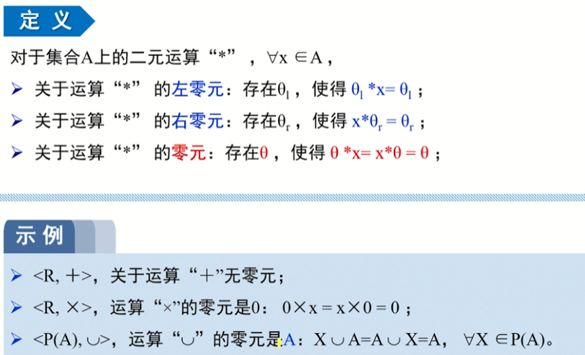 image-20220912164721102