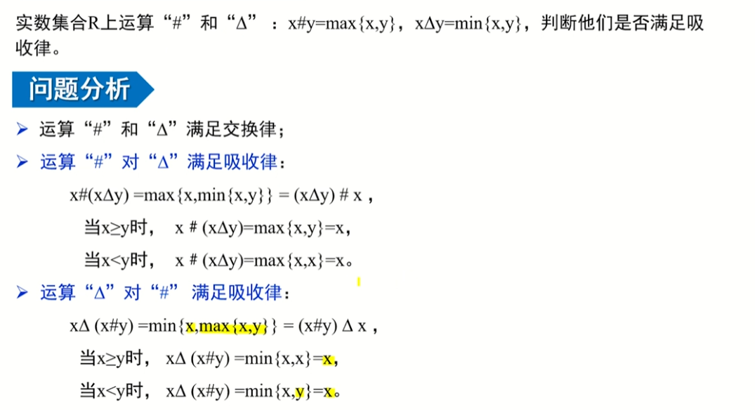 image-20220912162844332