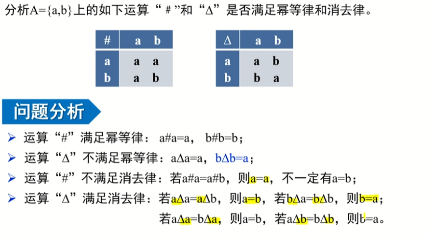 image-20220912164129954