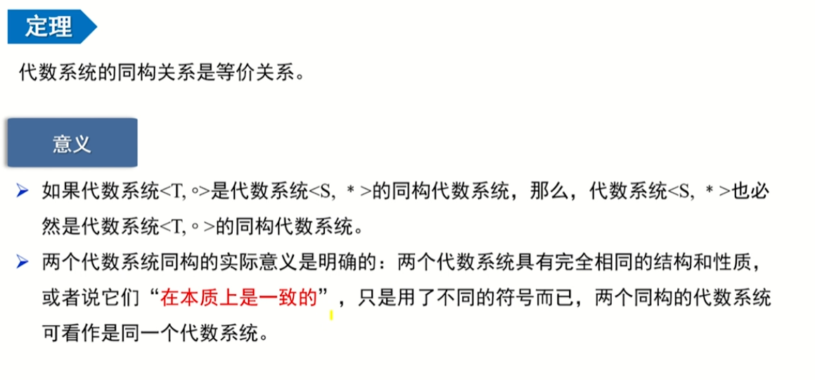 image-20220912182116945