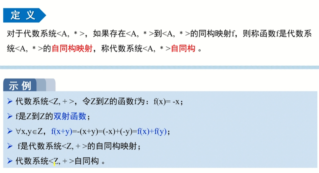 image-20220912181816958