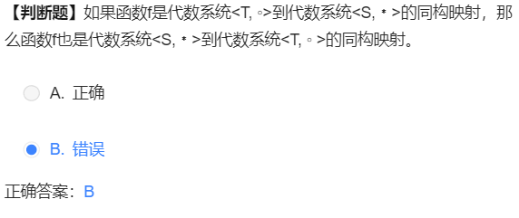 image-20220912182053677