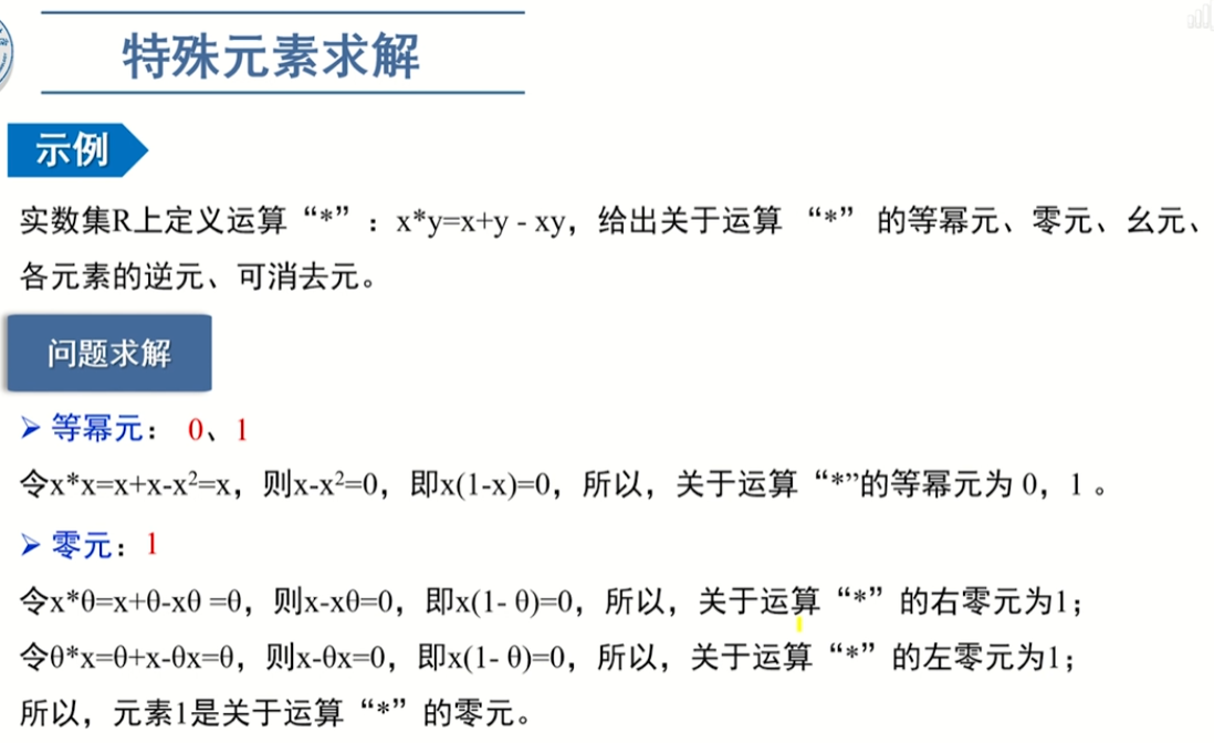 image-20220912180225191