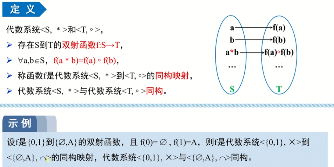 image-20220912181447212