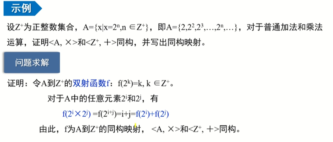 image-20220912181700006