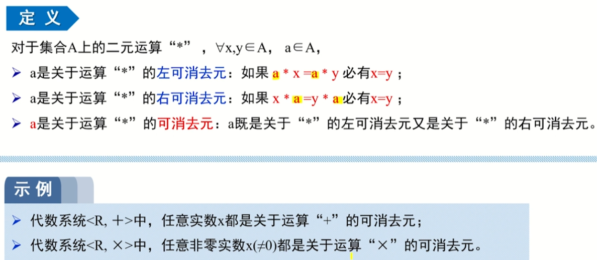 image-20220912175654160