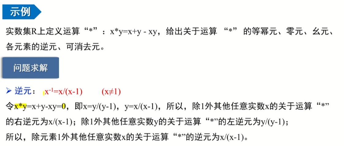 image-20220912180528667