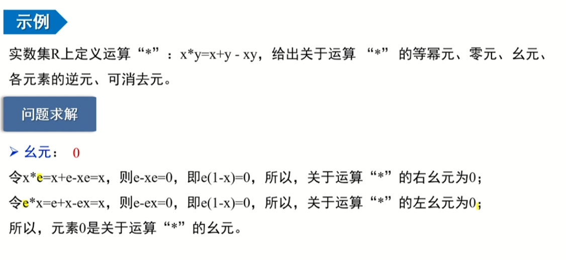 image-20220912180429775