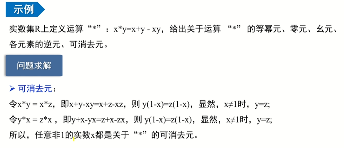 image-20220912180831133