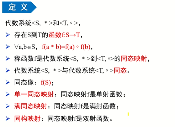 image-20220912182903899