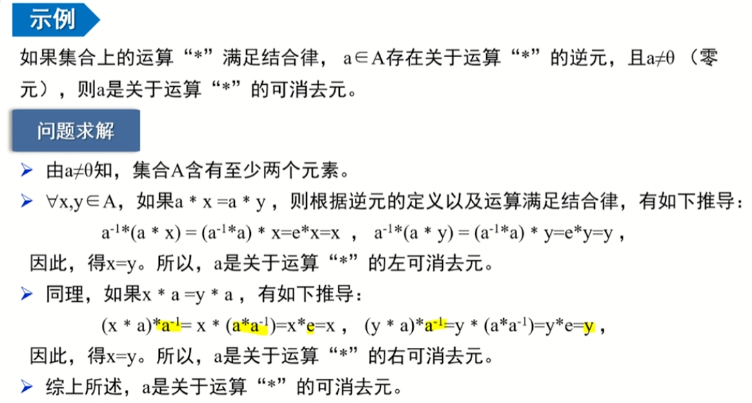 image-20220912175929442