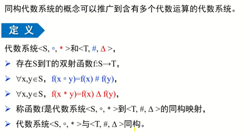 image-20220912182411320