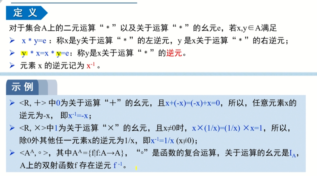 image-20220912171027109