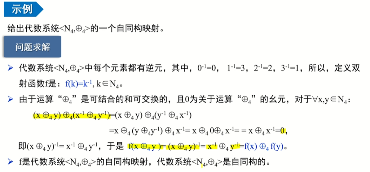 image-20220912181922228