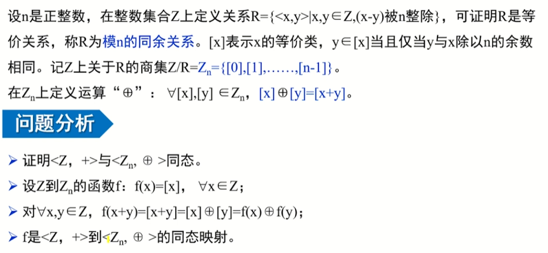 image-20220912185924560