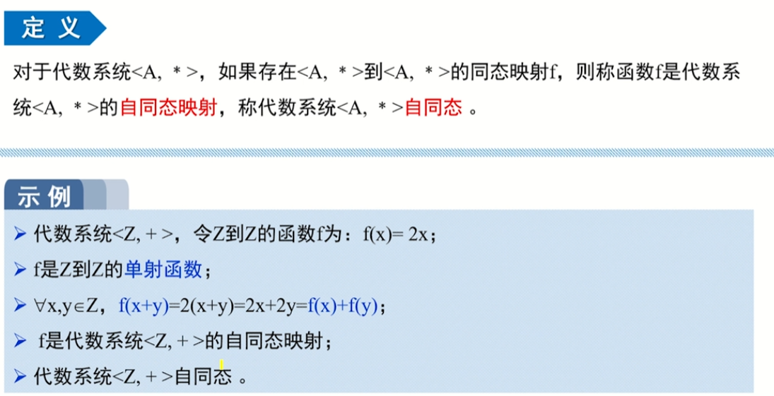 image-20220912183502038