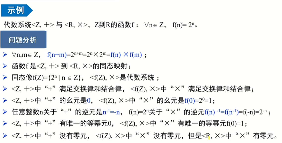 image-20220912185323717