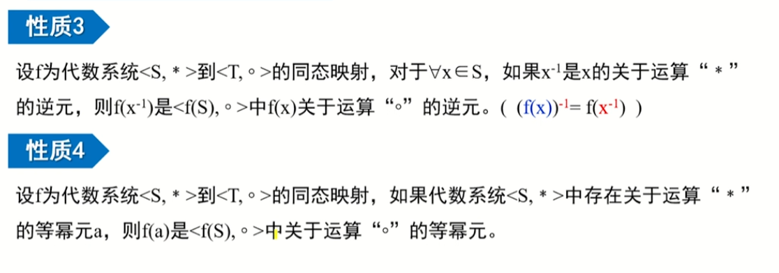 image-20220912185228760