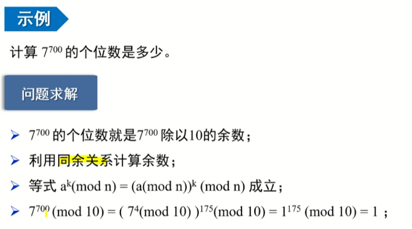 image-20220912191325163